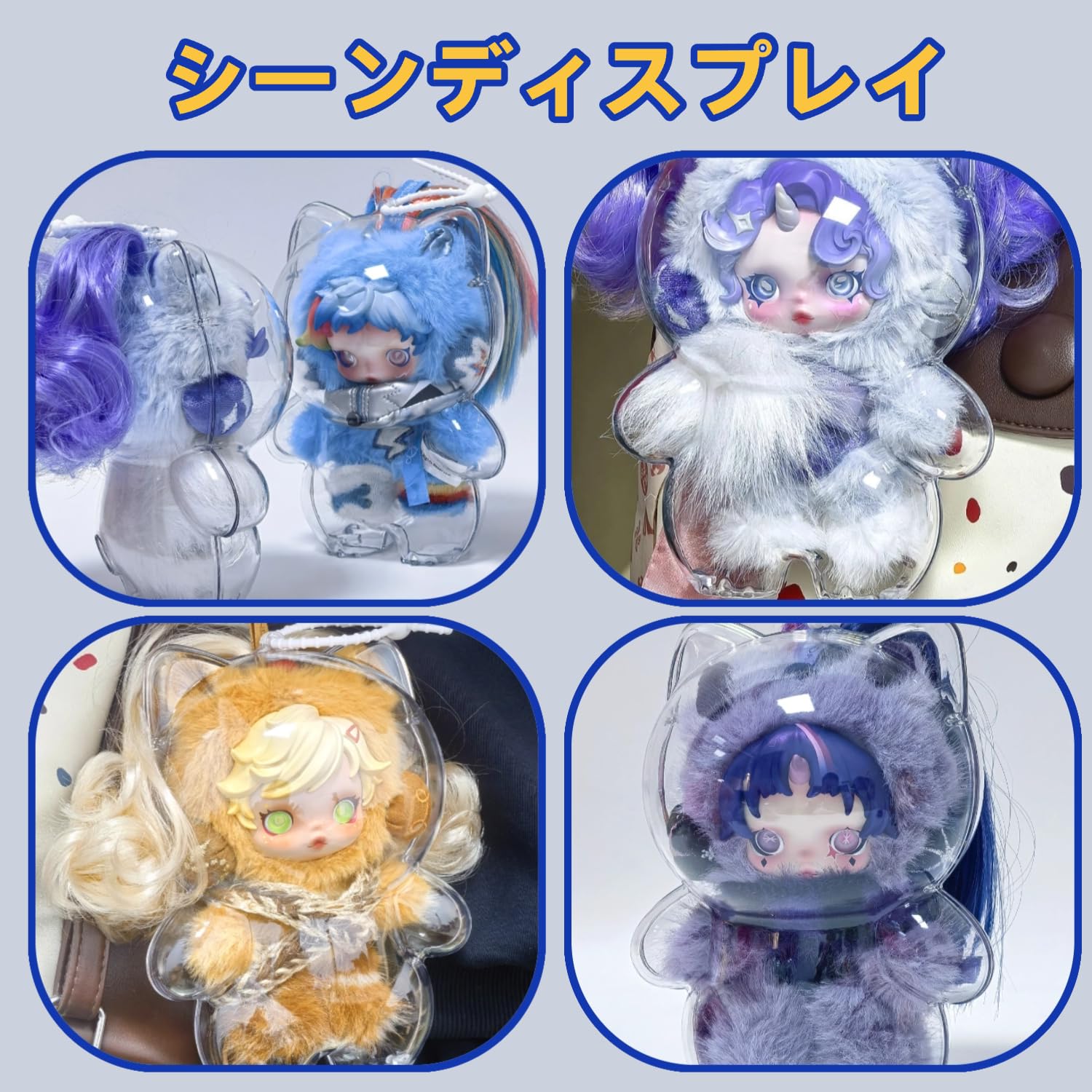 「HIRO」スカルパンダ　マイリトルポニー　保護ケース　24点まとめ Amazon.co.jp: SKULLPANDA × My Little Pony用 保護ディスプレイケース